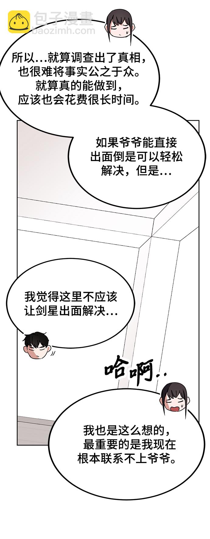 第21话18