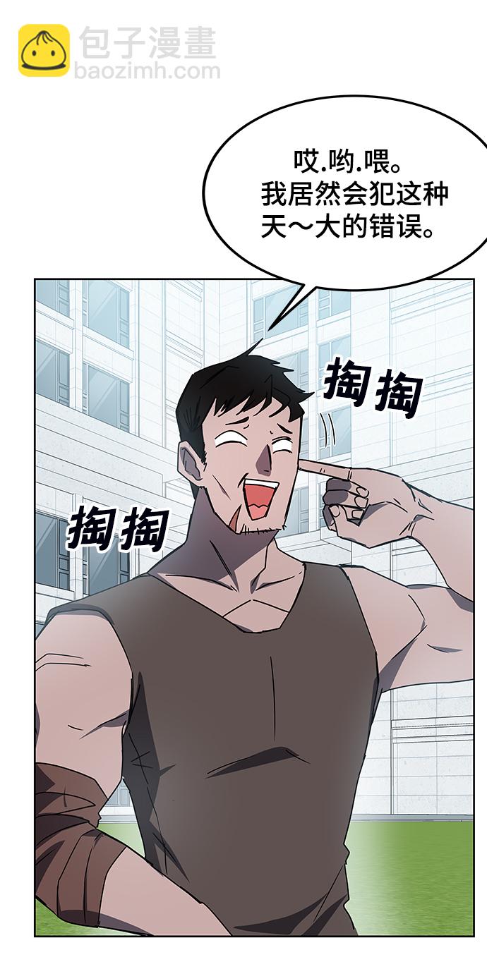 第21话2