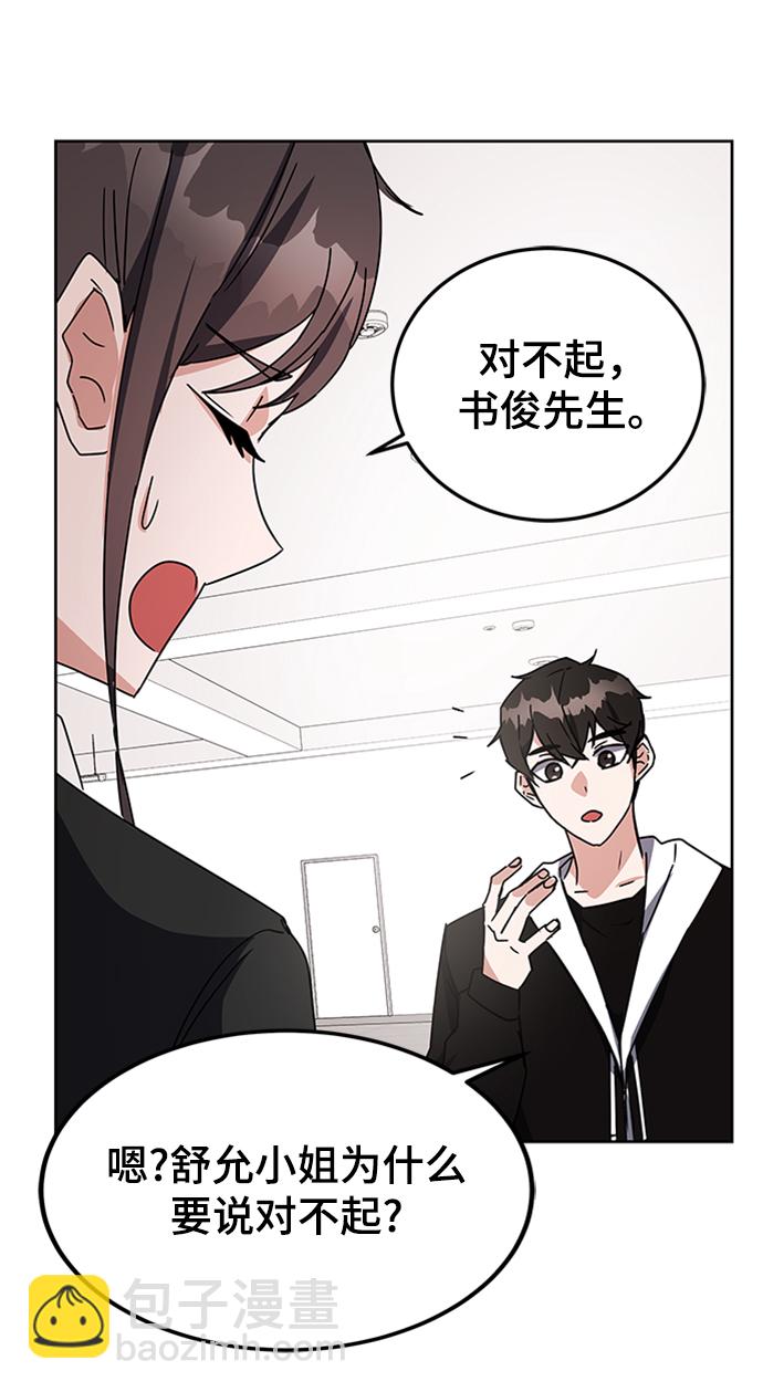 第21话20