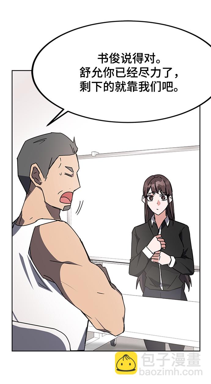 第21话22