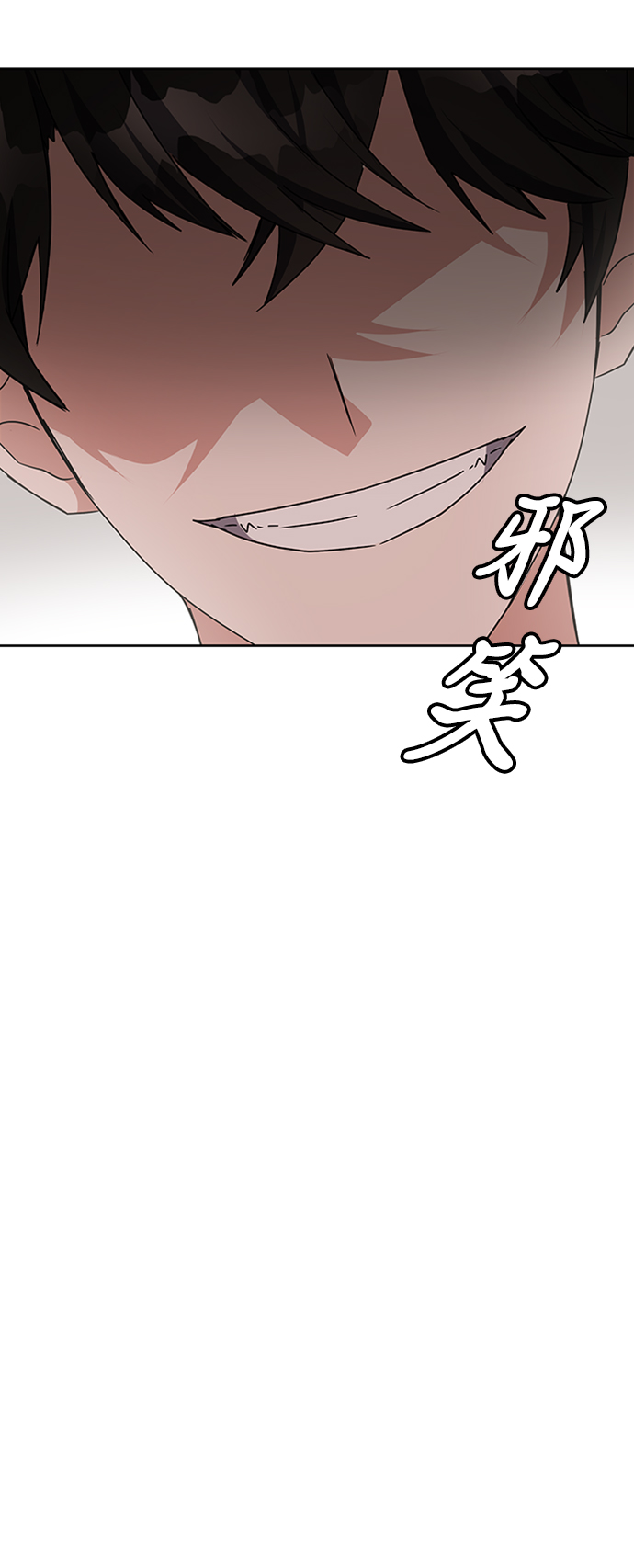 第21话24