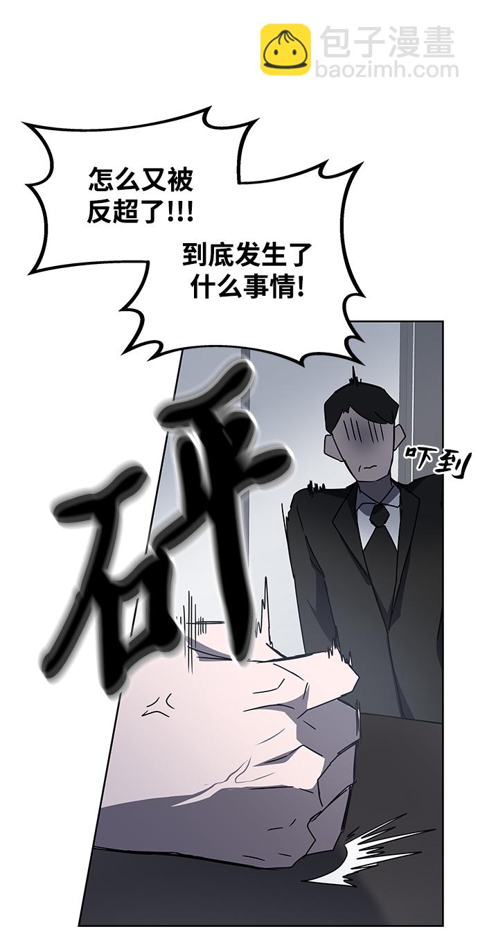 第21话25