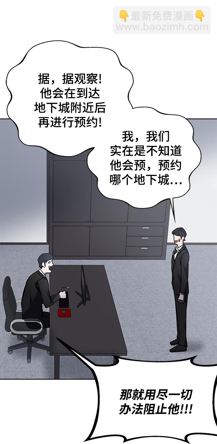 第21话26