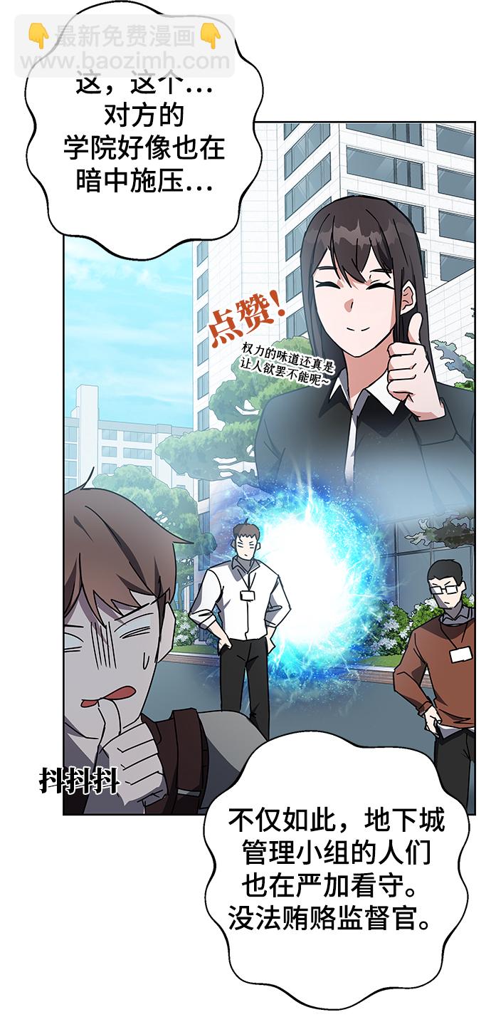 第21话28