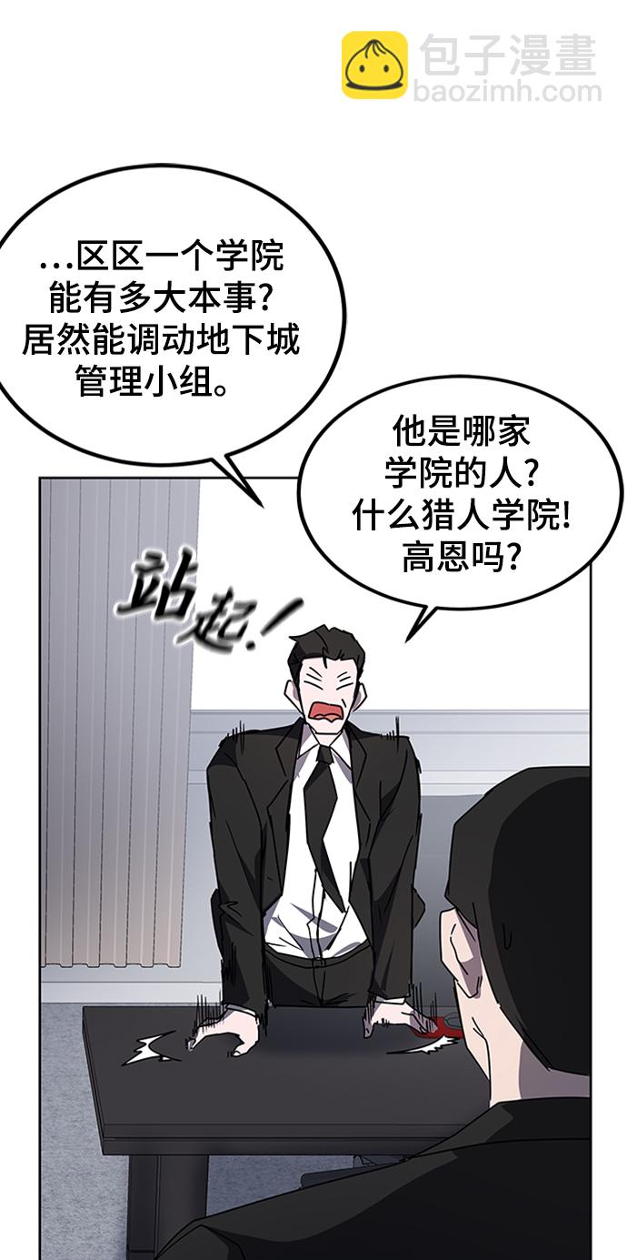 第21话29
