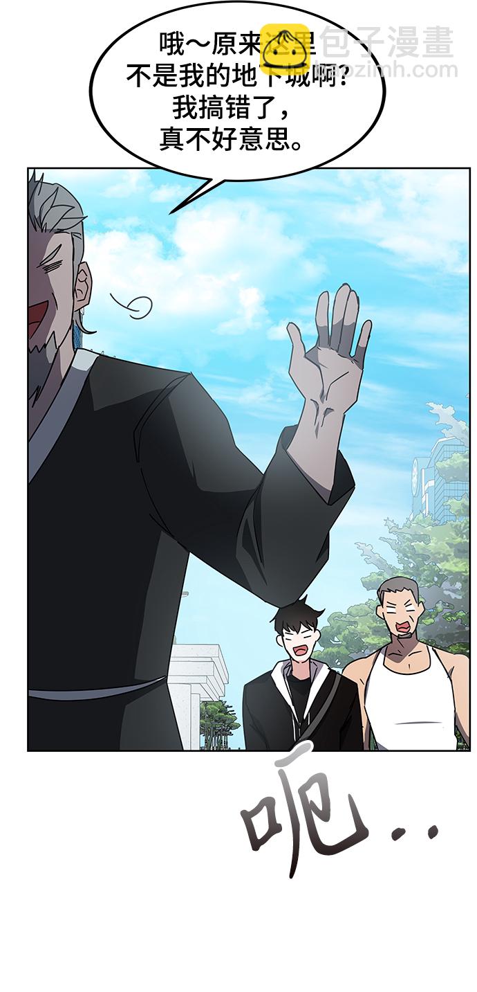 第21话3