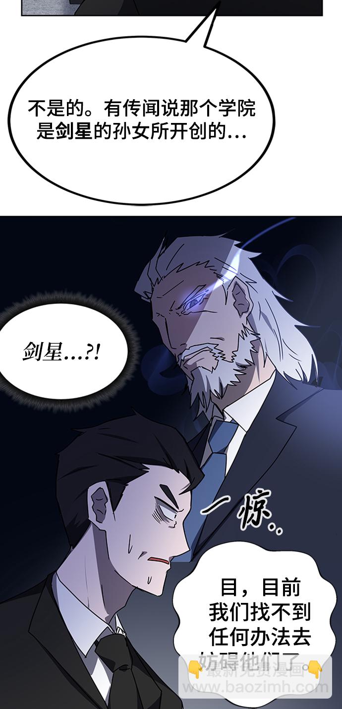 第21话30