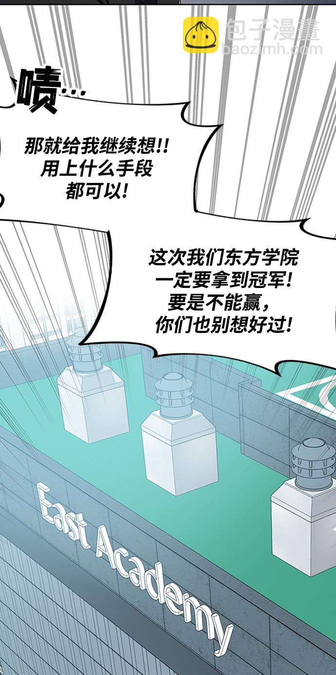 第21话31