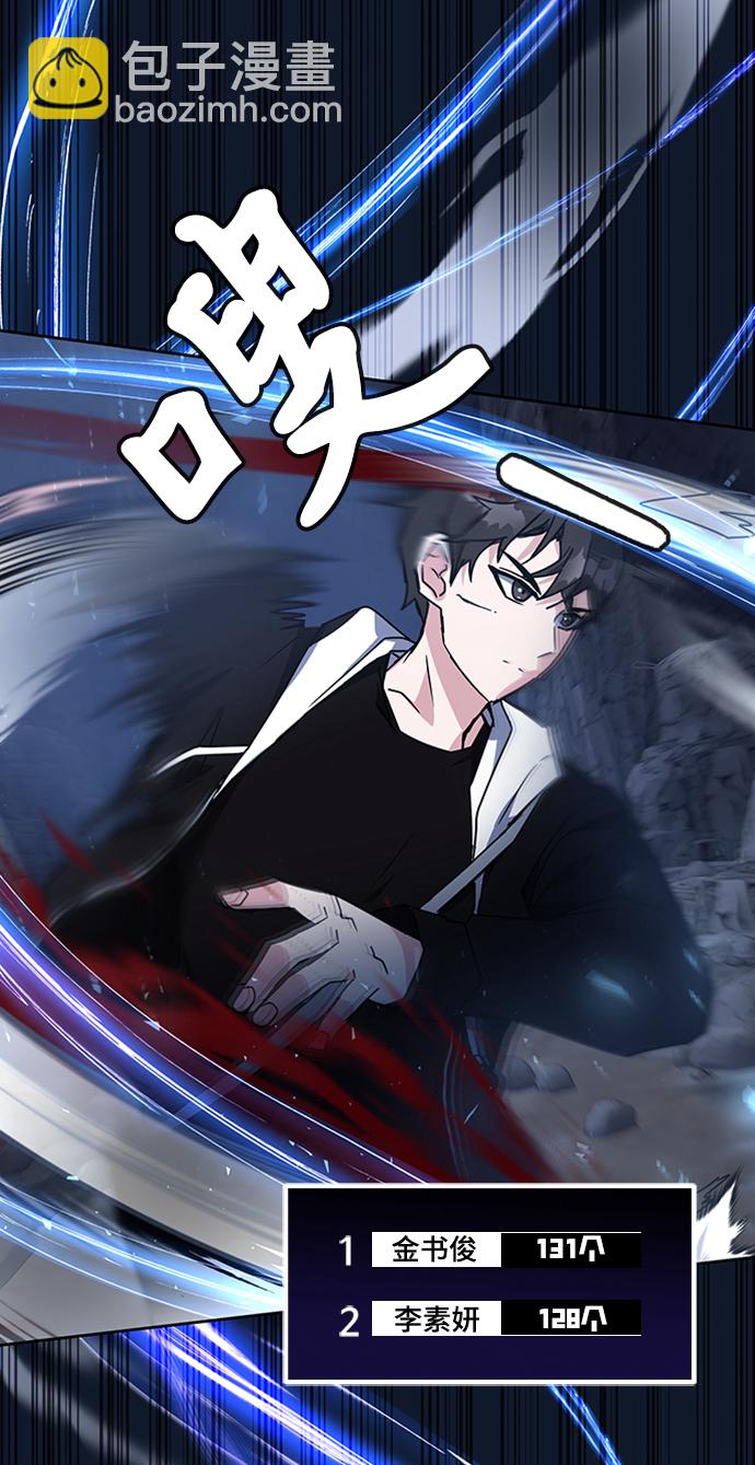 第21话34