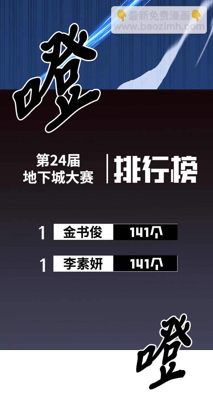 第21话37