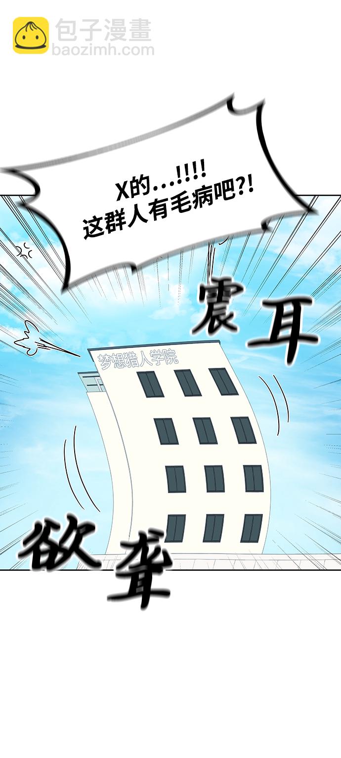 第21话4