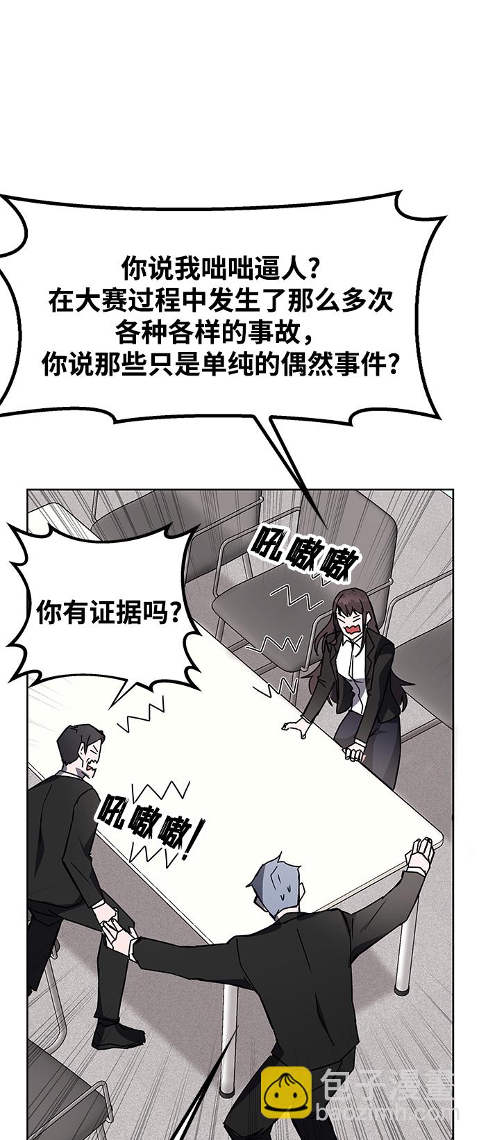 第21话41