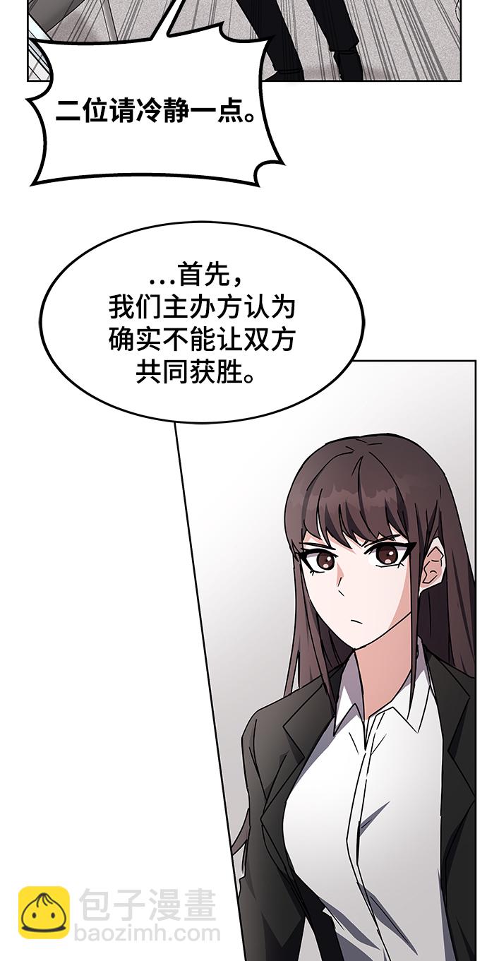 第21话42