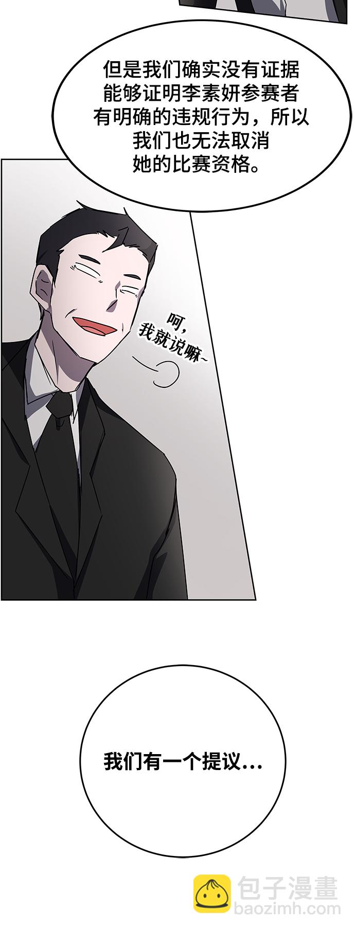 第21话43