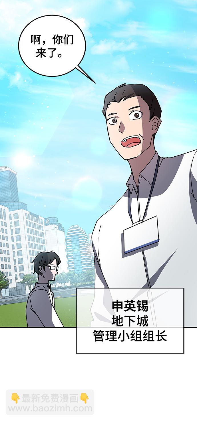 第21话45