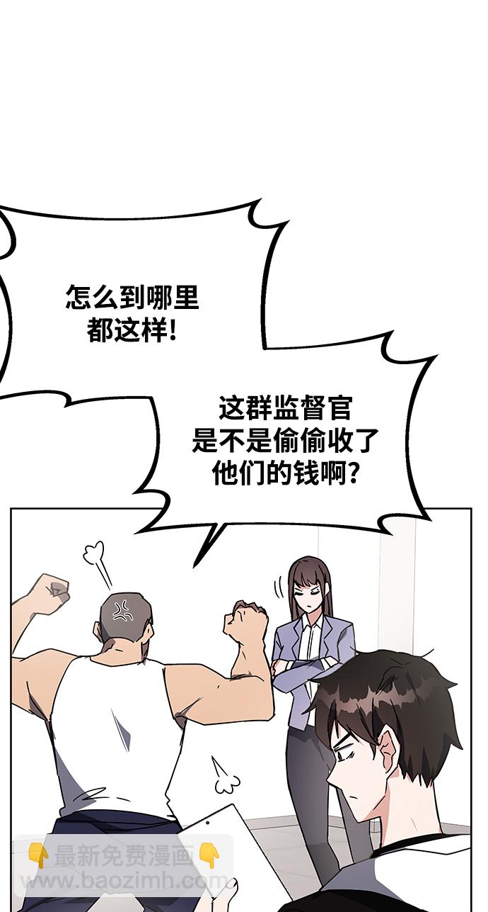 第21话5