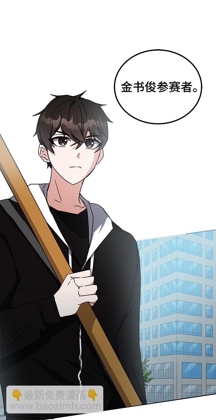 第21话50