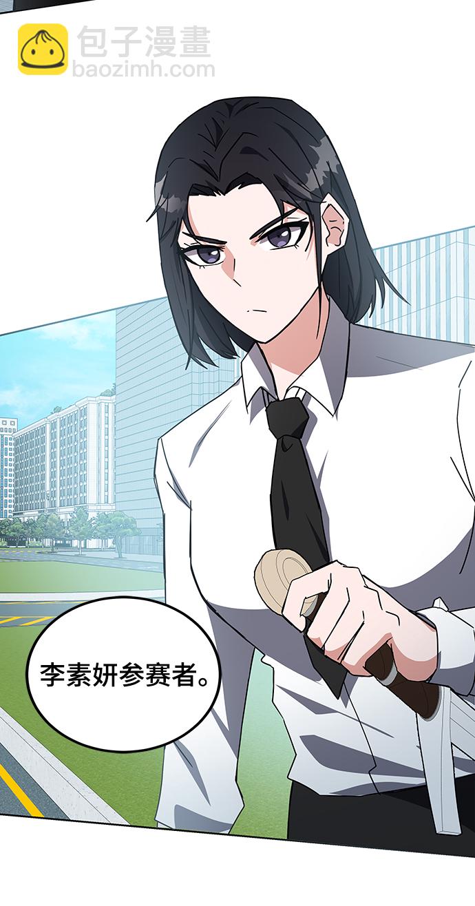 第21话51