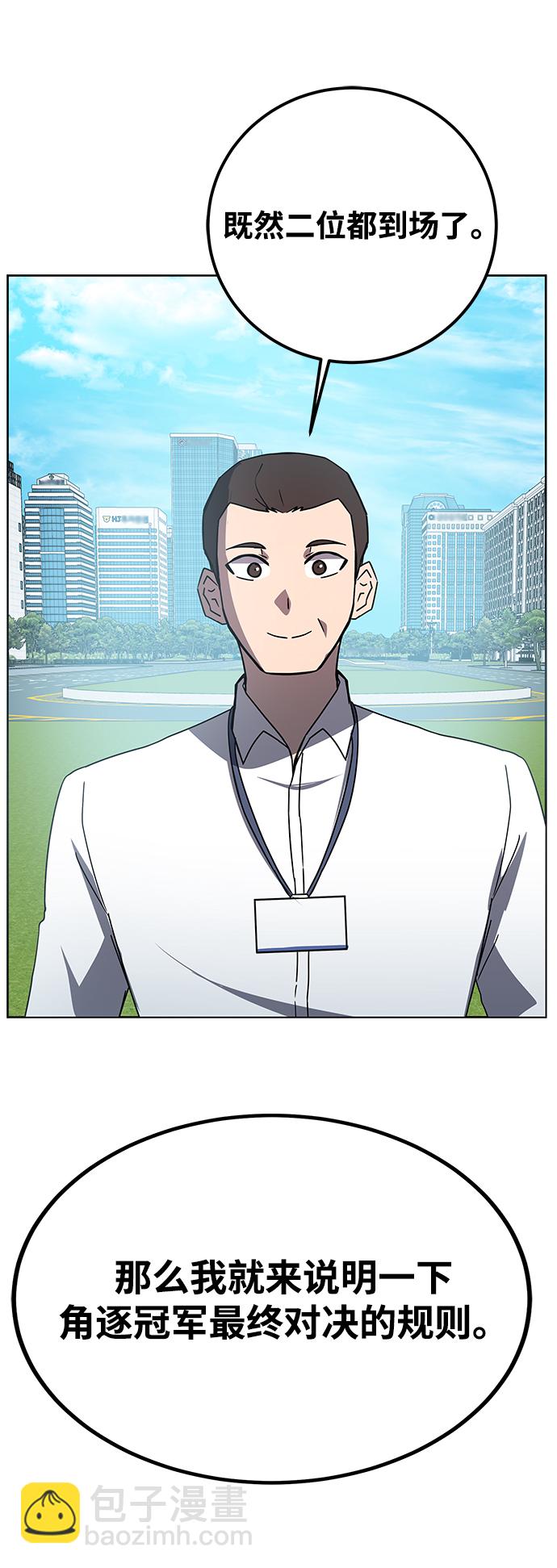 第21话52