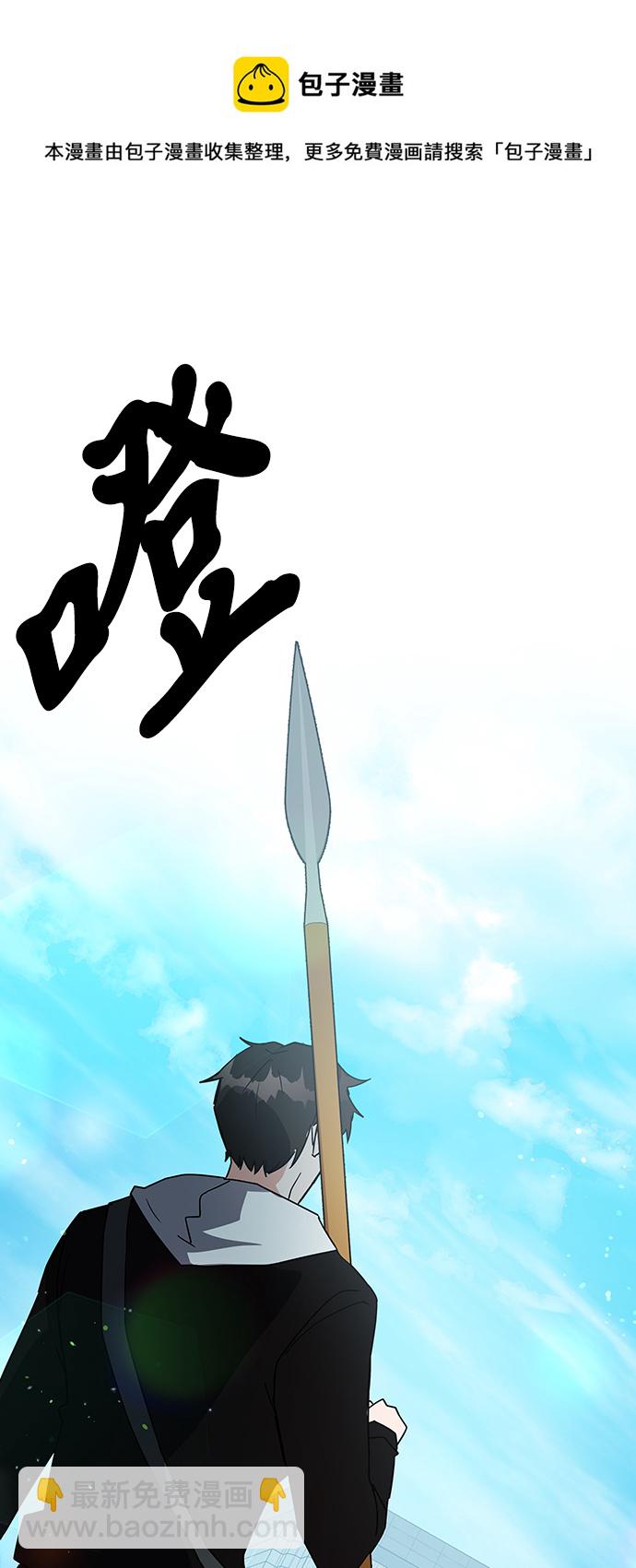 第21话53