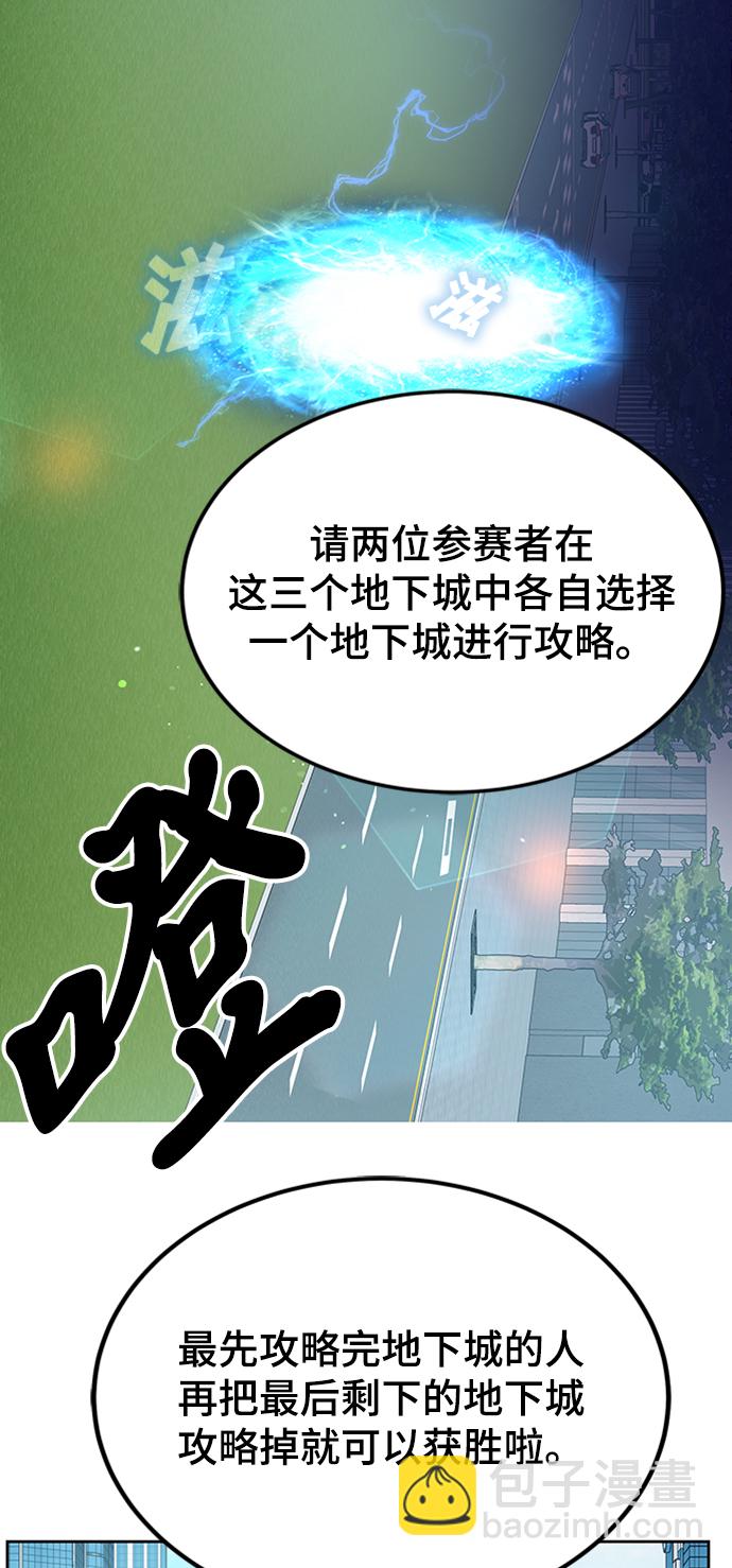 第21话58