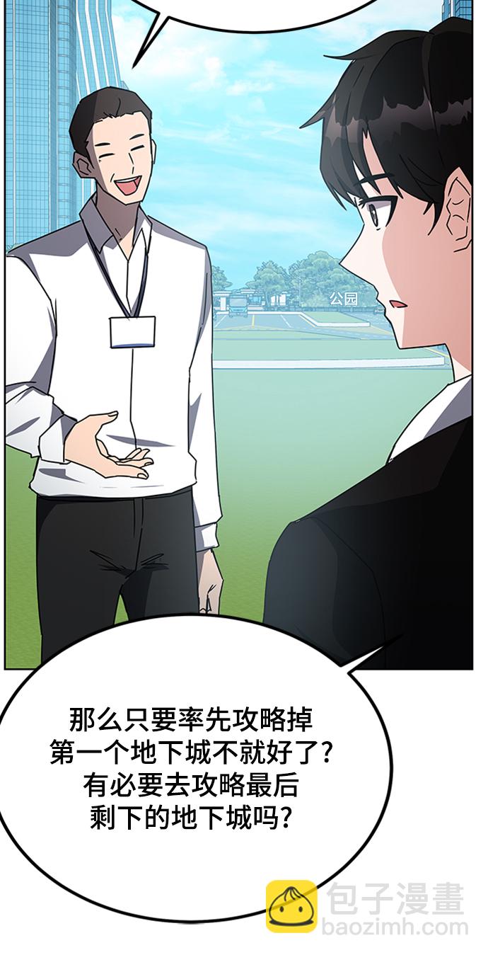 第21话59