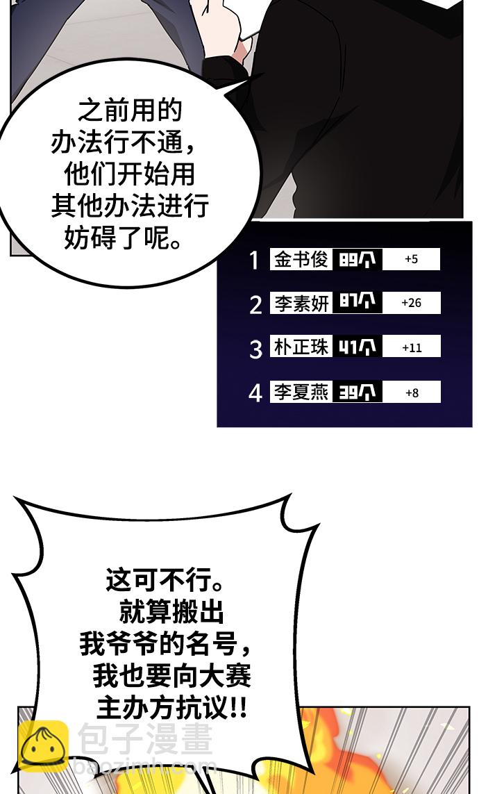 第21话6