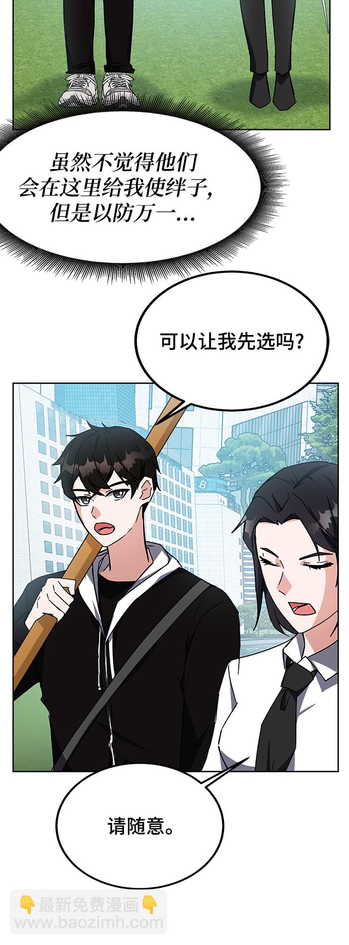 第21话63