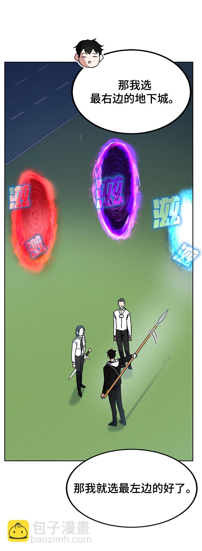 第21话64