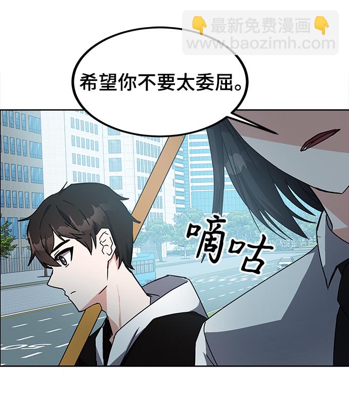 第21话67