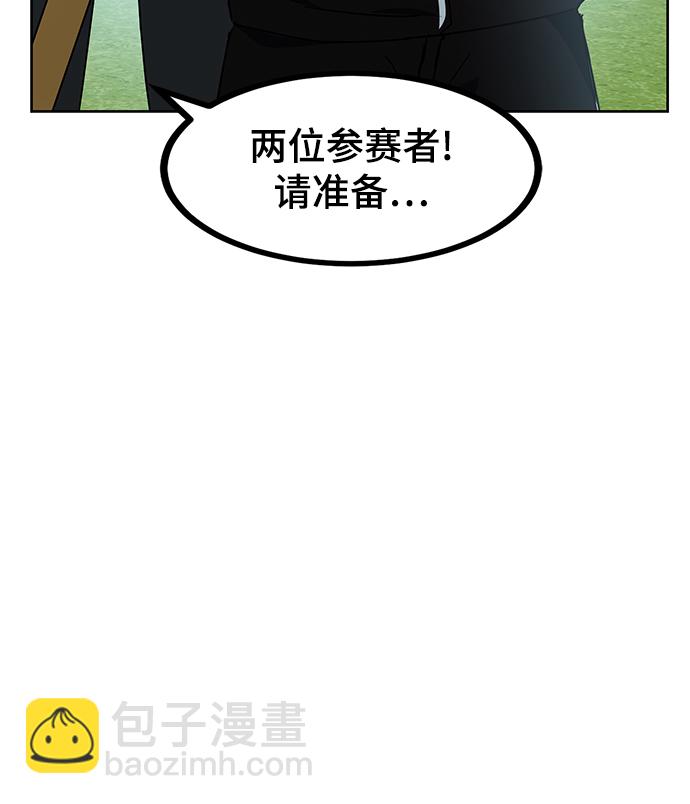 第21话69