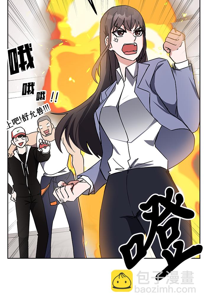 第21话7