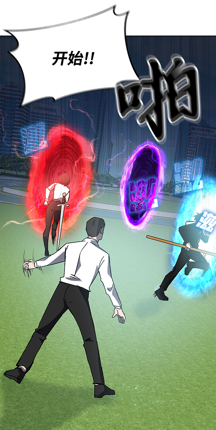 第21话70