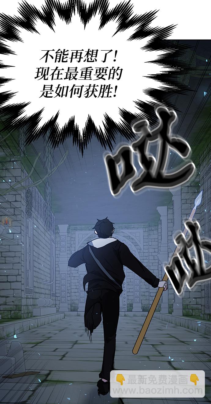 第21话73