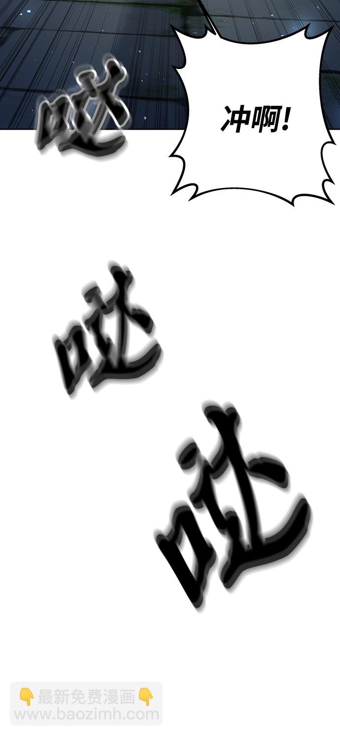 第21话74