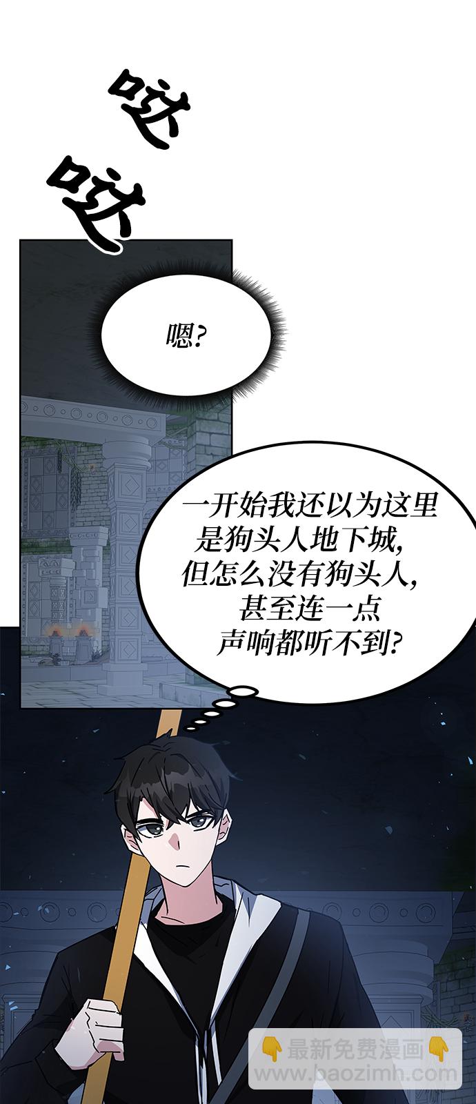 第21话75