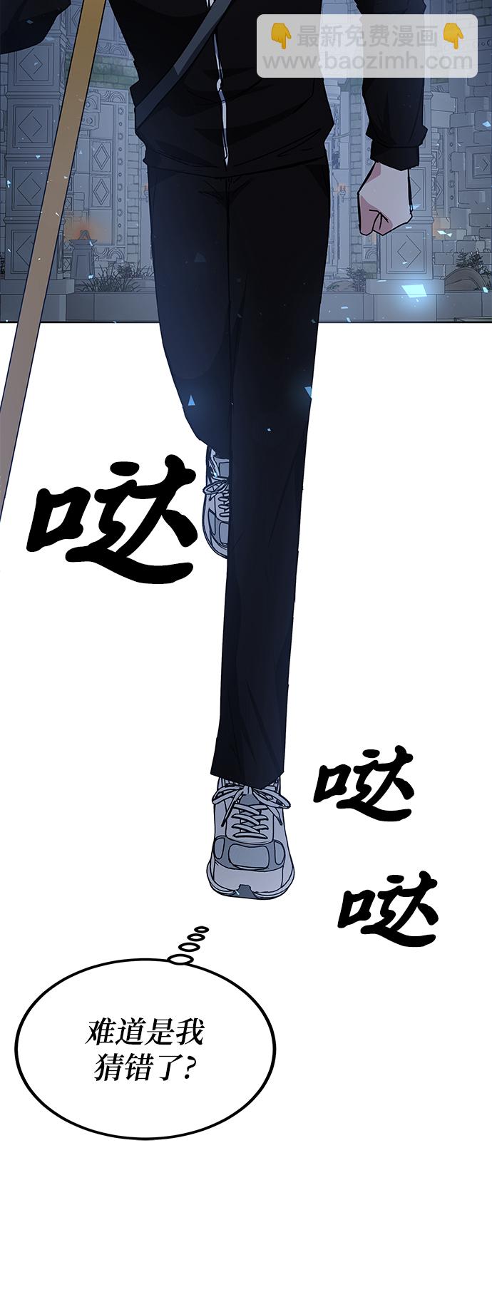 第21话76
