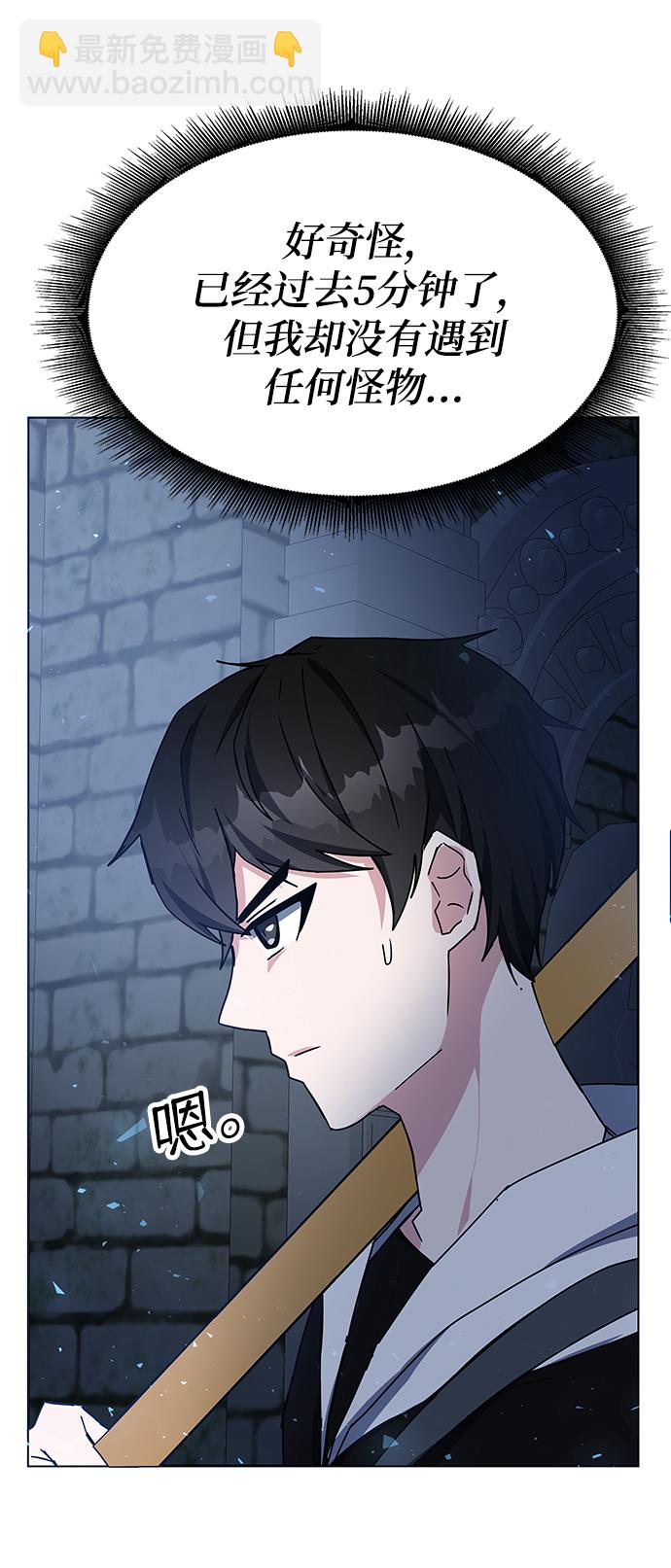 第21话77