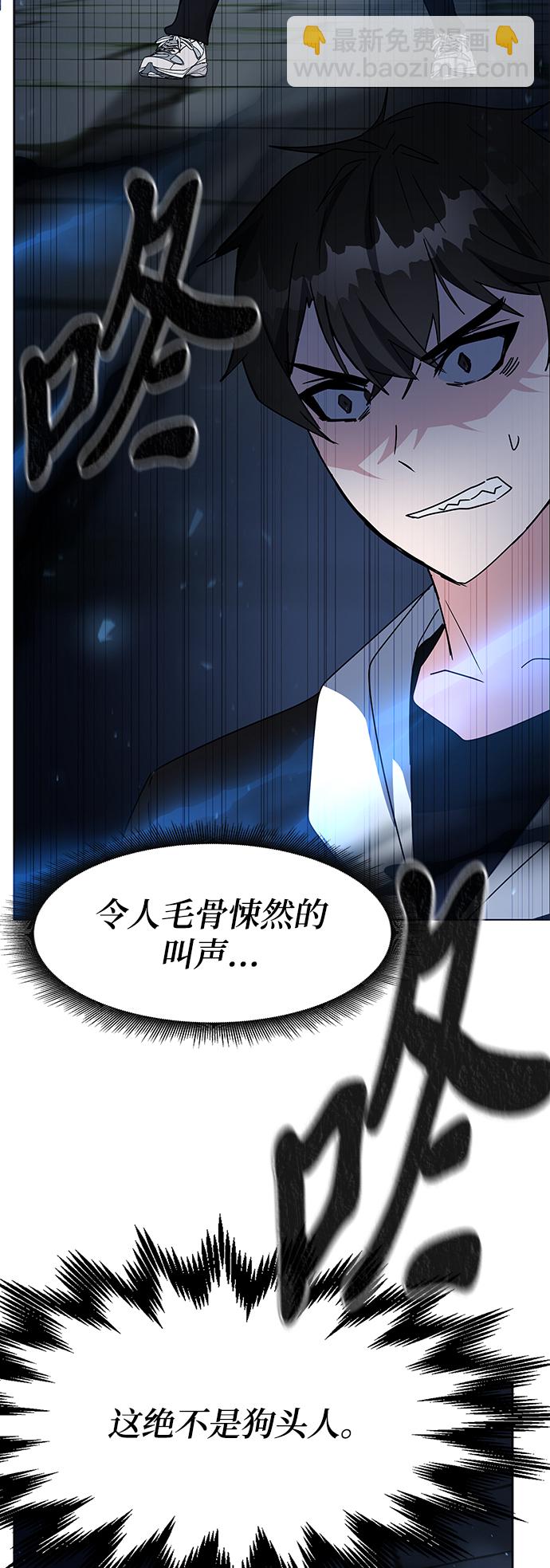 第21话79
