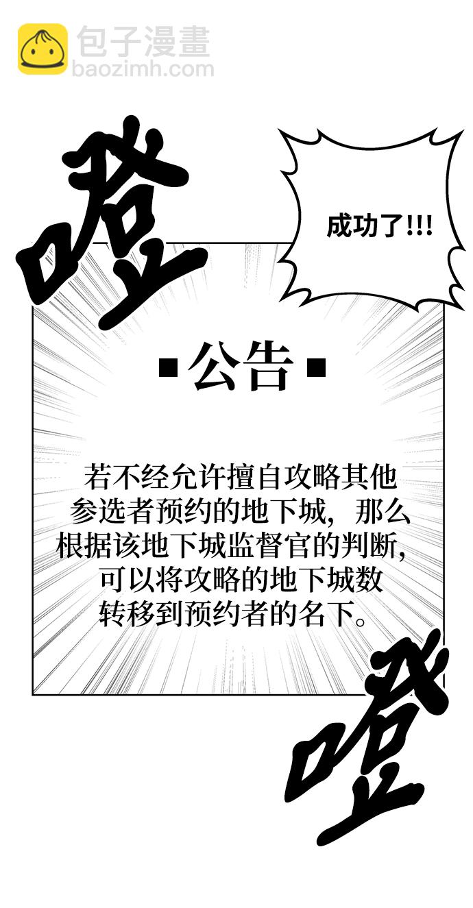 第21话8