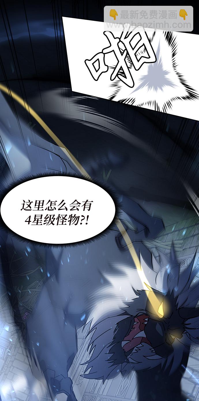 第21话83