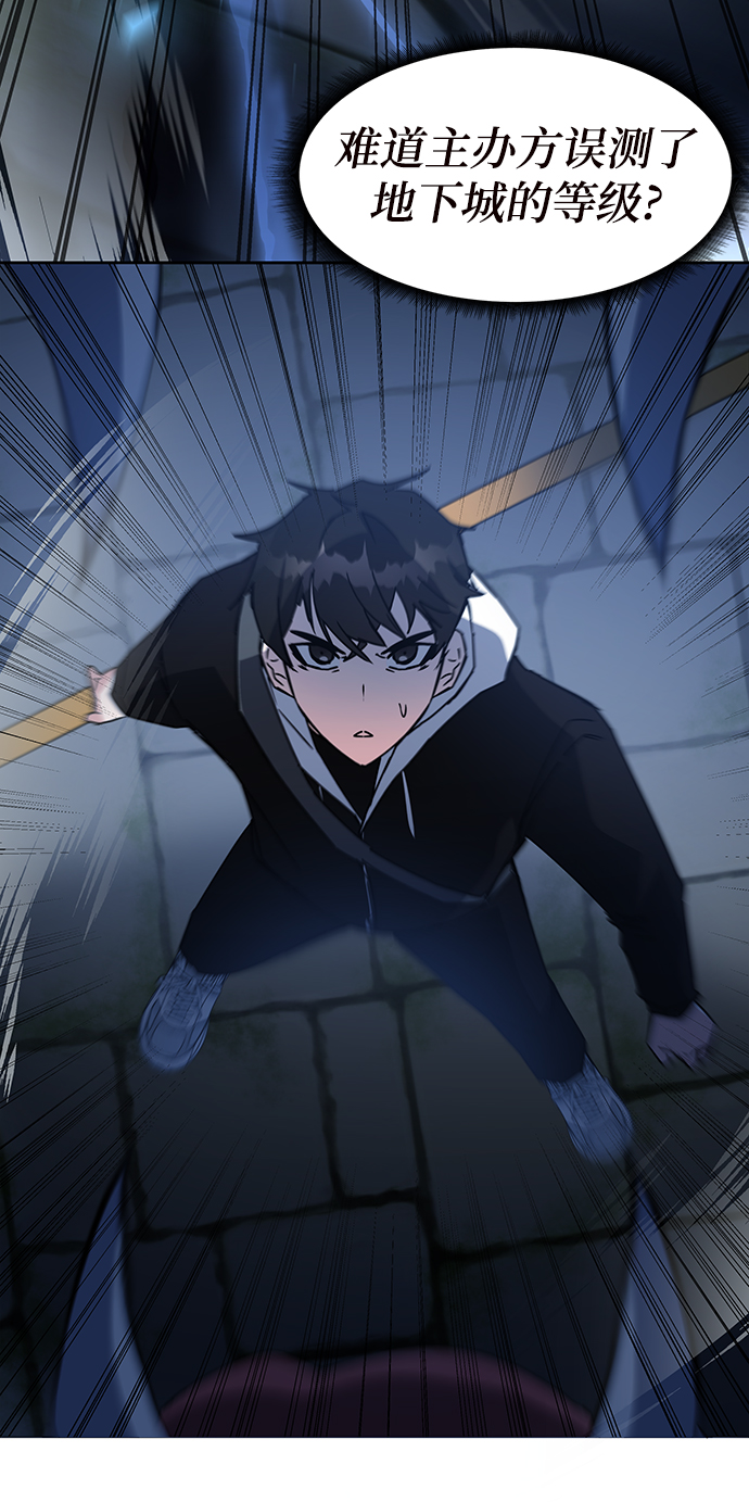 第21话85