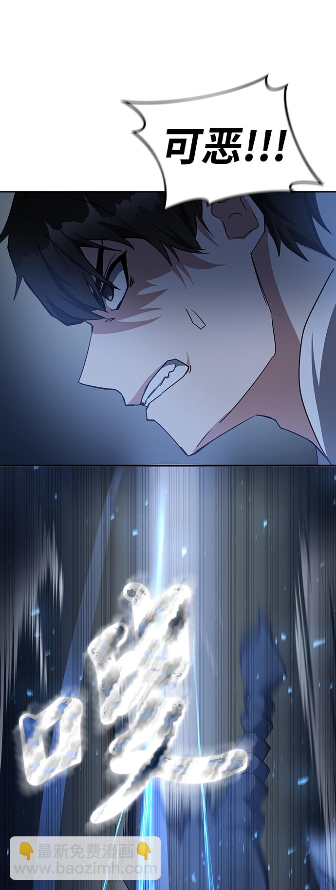 第21话86