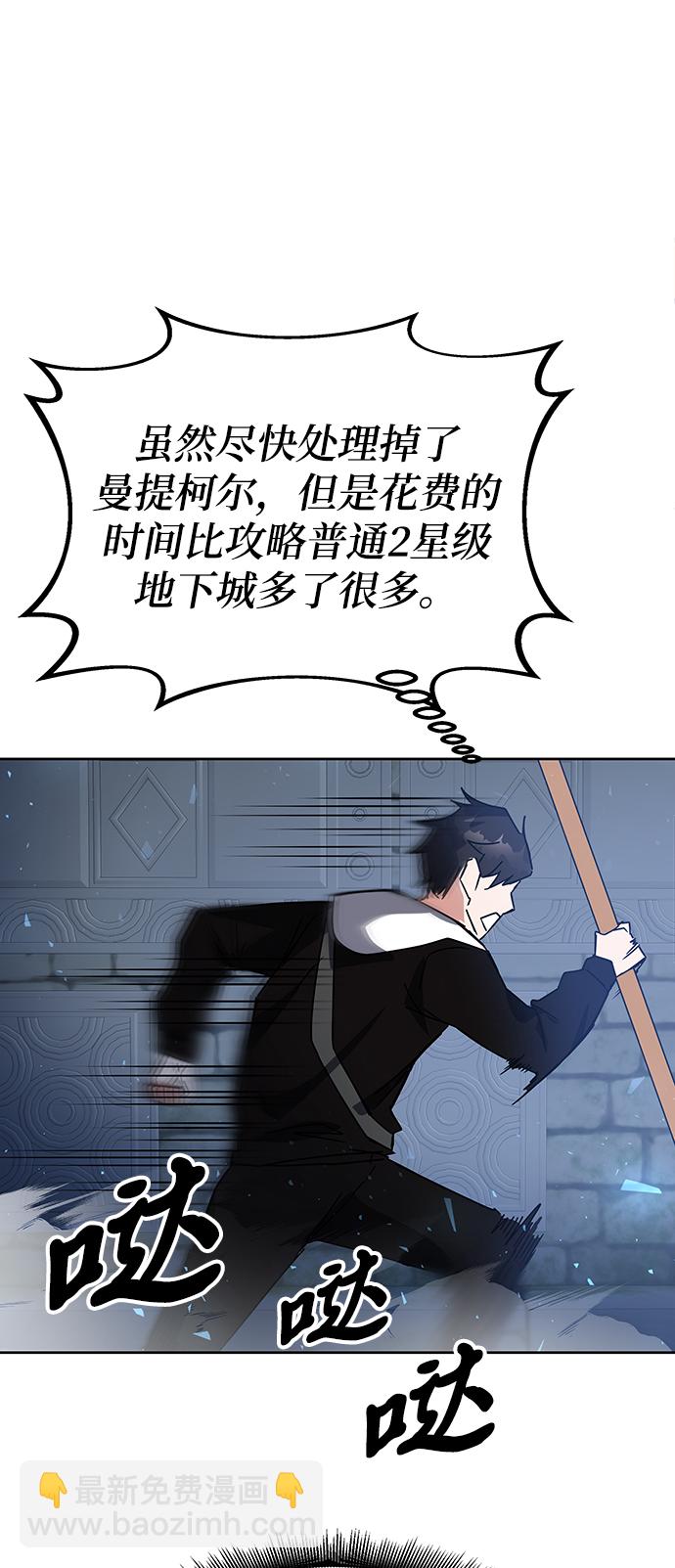 第21话89