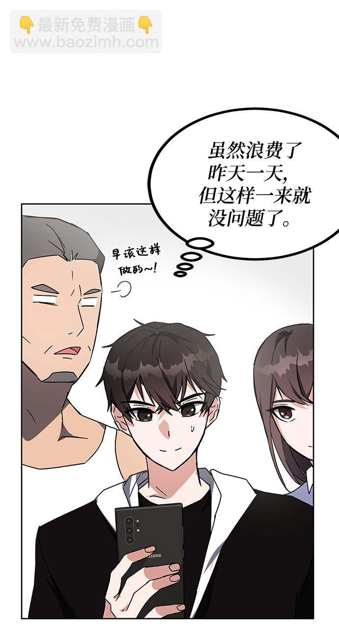 第21话9