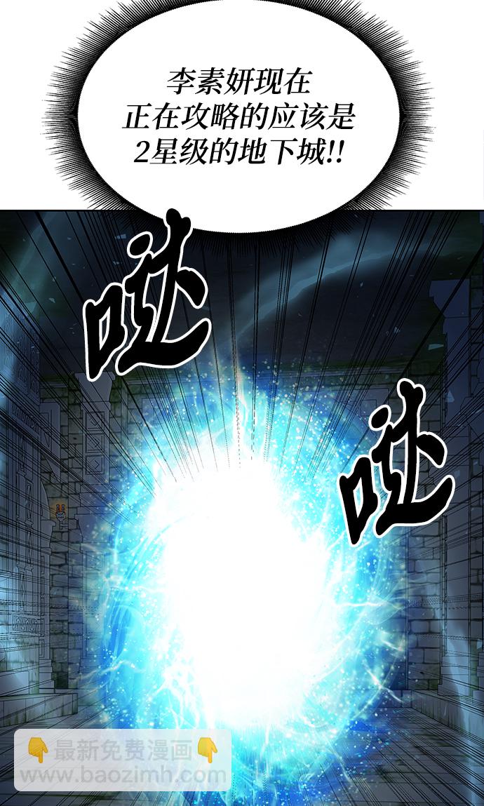 第21话90