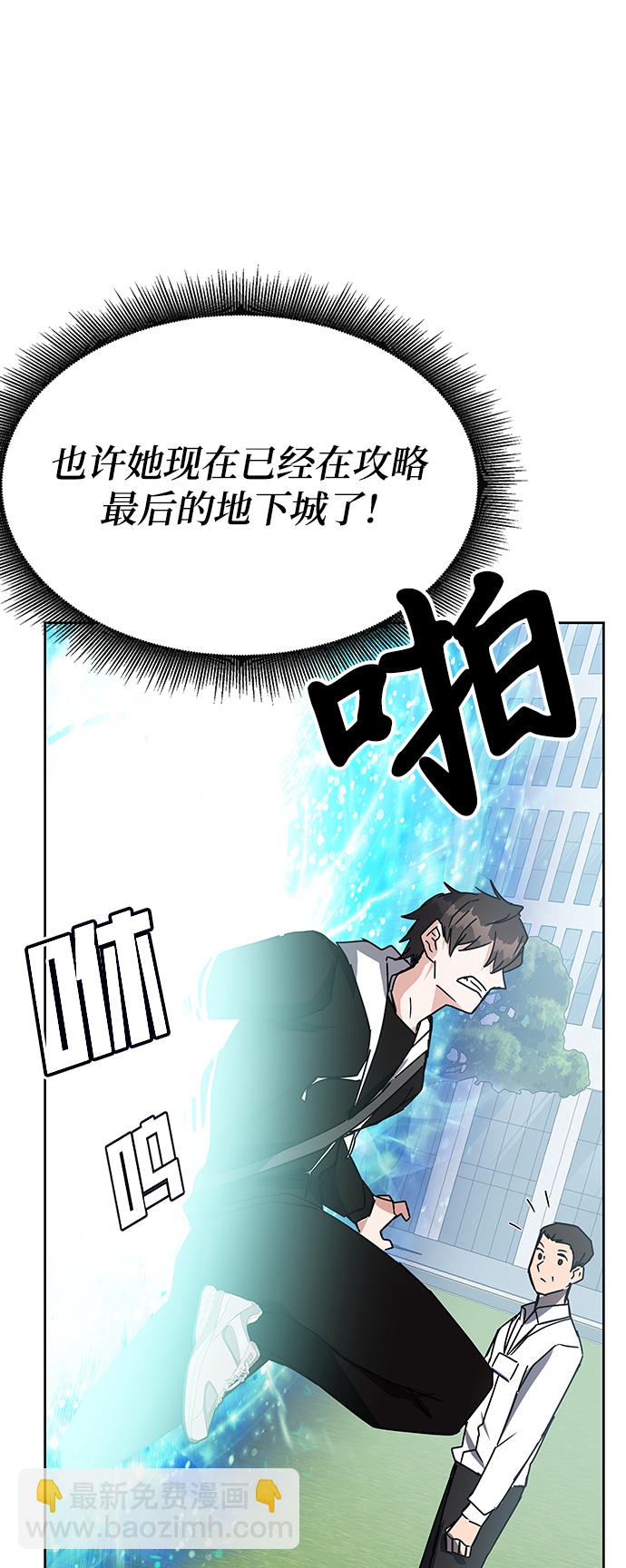 第21话92
