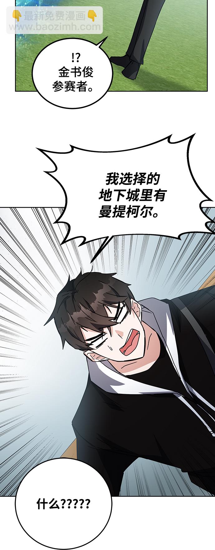 第21话93