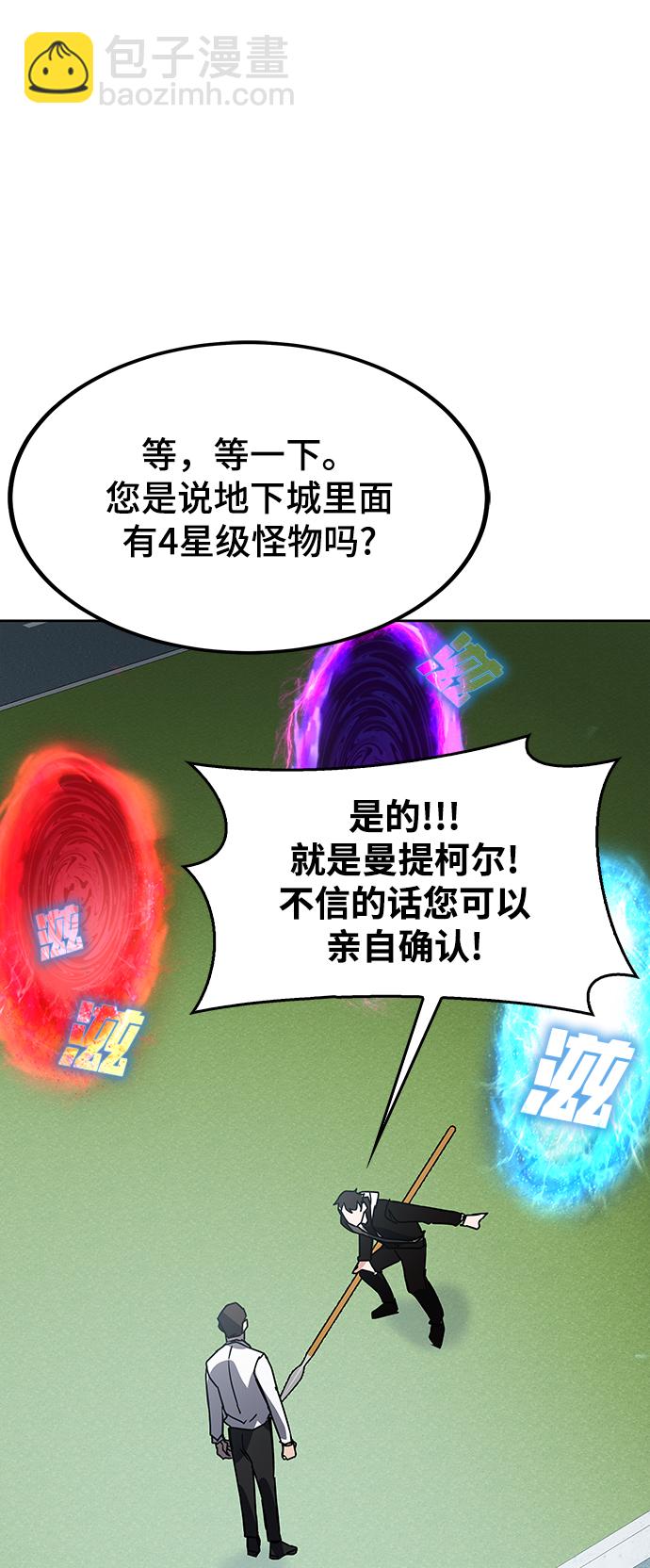 第21话94