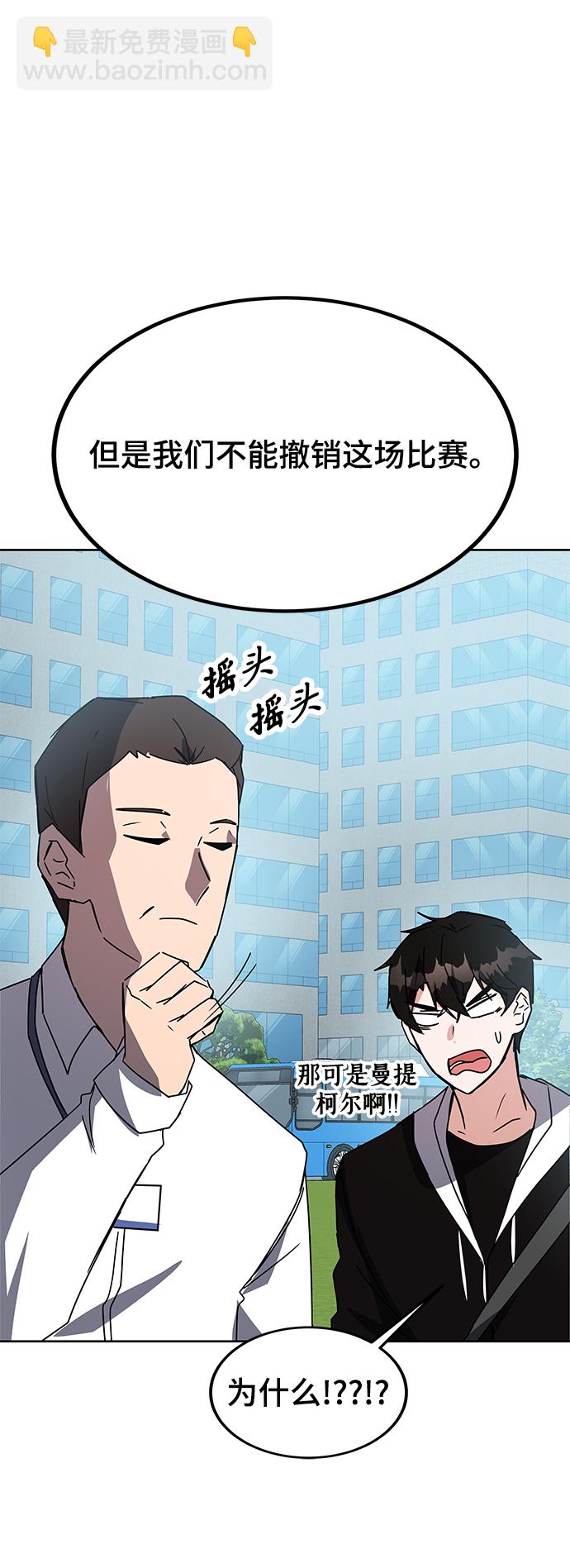 第21话97